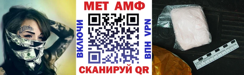 АМФ Premium  хочу наркоту  площадка официальный сайт  Октябрьск 