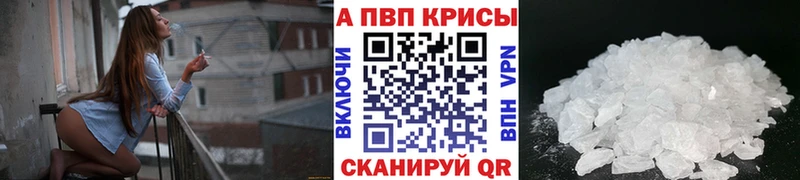 цены Октябрьск kraken сайт А ПВП СК