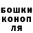 Конопля MAZAR Yana Timafeeva