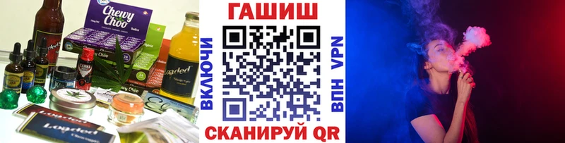 Печенье с ТГК марихуана  Октябрьск 