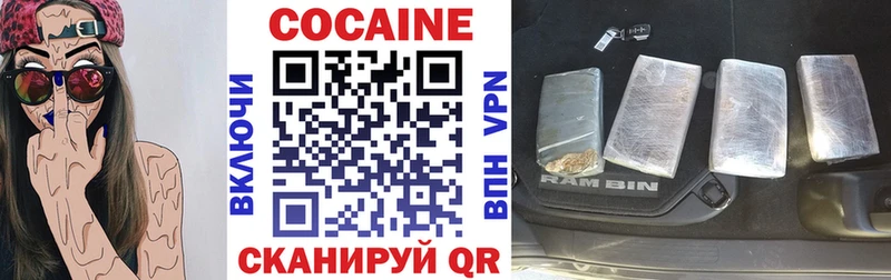 COCAIN Fish Scale  blacksprut онион  Октябрьск  даркнет сайт 