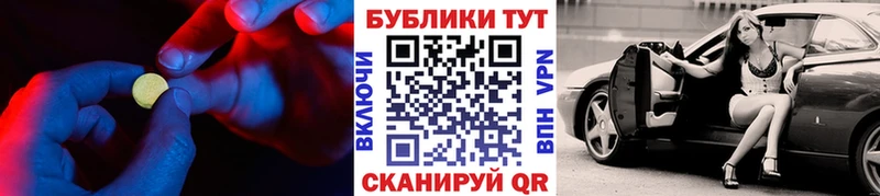 ЭКСТАЗИ 99%  Октябрьск 