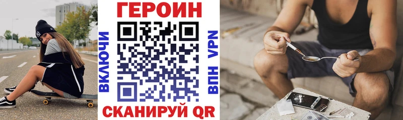 ссылка на мегу ссылка  Октябрьск  ГЕРОИН гречка 