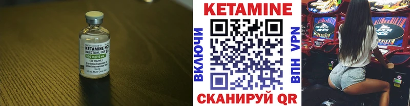 сколько стоит  Октябрьск  blacksprut ссылки  КЕТАМИН VHQ 