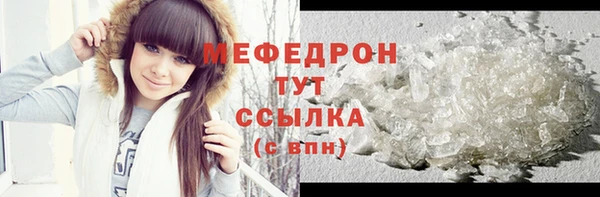 прущий лед Нея