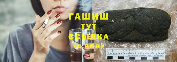 метадон Нефтегорск