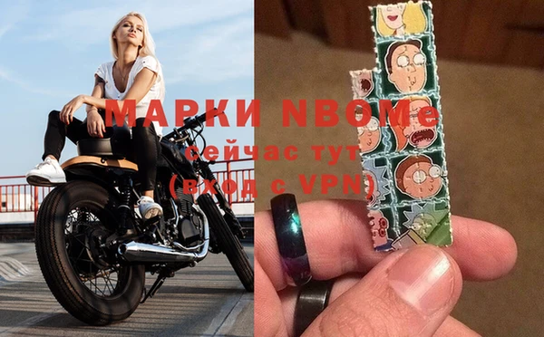 бутират Алзамай