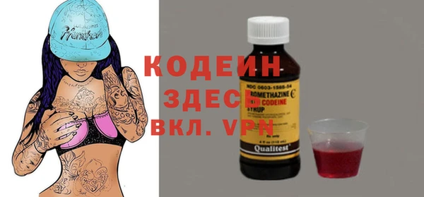 бутират Алзамай