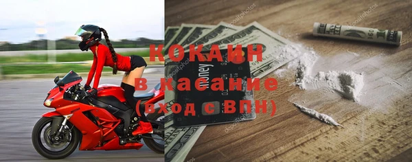 прущий лед Нея