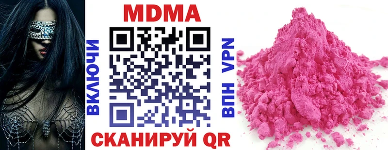 МДМА Molly  Октябрьск 