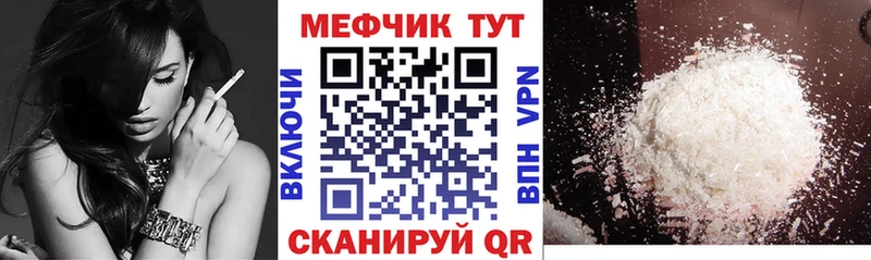 Меф  Октябрьск