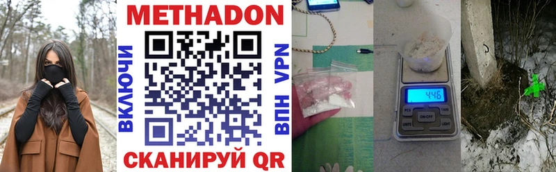 Метадон methadone  OMG как войти  Октябрьск 