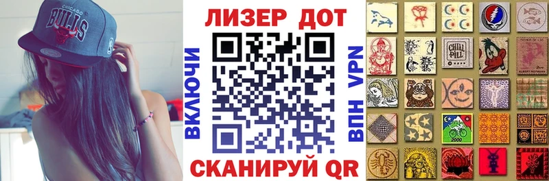 hydra как войти  Октябрьск  Наркотические марки 1,8мг 