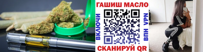ТГК Wax  площадка клад  Октябрьск 